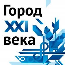 Серебряный медалист в номинации «Объект капитального строительства» на XIII международной специализированной выставке «ГОРОД XXI ВЕКА»